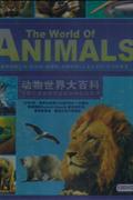 (顶乘)(YX)动物世界大百科(12碟装)DVD