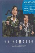 TWINS-3650(CD)