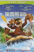 瑜伽熊DVD